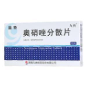 奥硝唑分散片(湖南九典制药股份有限公司)
