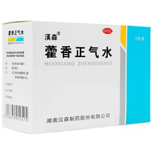 藿香正气水(10mlx10支/盒)