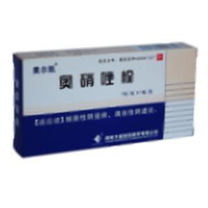 奥硝唑阴道栓(湖南方盛制药股份有限公司)-方盛制药