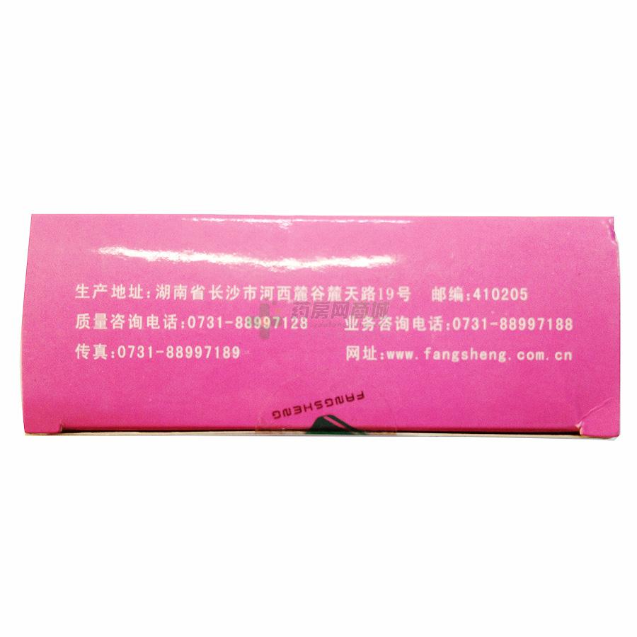 小儿复方四维亚铁散