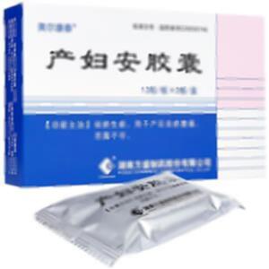 产妇安胶囊(湖南方盛制药股份有限公司)
