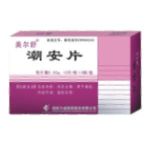 潮安片(湖南方盛制药股份有限公司)