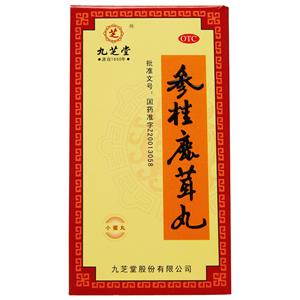 九芝堂 参桂鹿茸丸价格(九芝堂 参桂鹿茸丸多少钱)