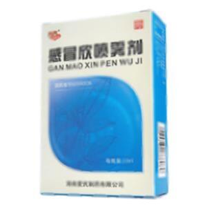 感冒欣喷雾剂(湖南爱民制药有限公司)