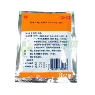 水杨酸苯酚贴膏