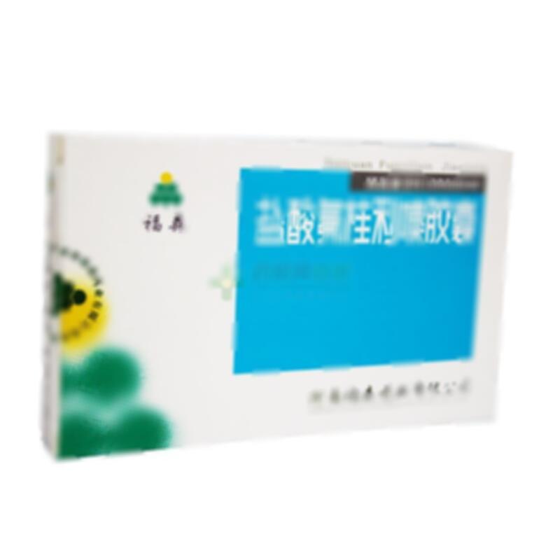 盐酸氟桂利嗪胶囊 - 河南福森