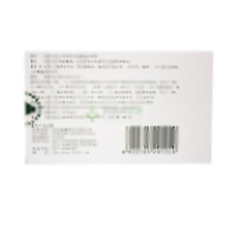 盐酸氟桂利嗪胶囊 - 河南福森