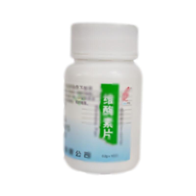 维酶素片 - 洛阳伊龙