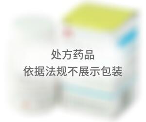 尼莫地平片(郑州瑞康制药有限公司)