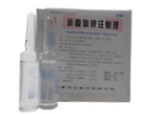 碳酸氢钠注射液(国药集团容生制药有限公司)