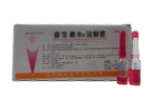 维生素B12注射液(国药集团容生制药有限公司)