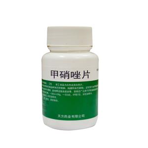 甲硝唑片价格(甲硝唑片多少钱)