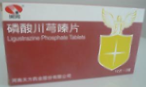 磷酸川芎嗪片(天方药业有限公司)-天方药业