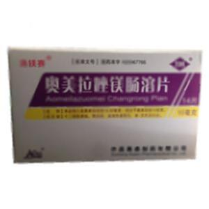 奥美拉唑镁肠溶片(许昌高新制药有限公司)