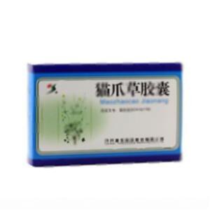 猫爪草胶囊(信合援生制药股份有限公司)