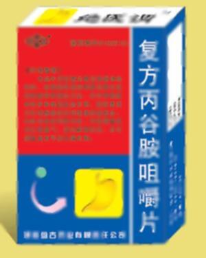 复方丙谷胺咀嚼片(上海寿如松药业泌阳制药有限公司)-泌阳制药