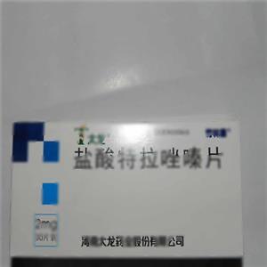 盐酸特拉唑嗪片(河南太龙药业股份有限公司)-河南太龙