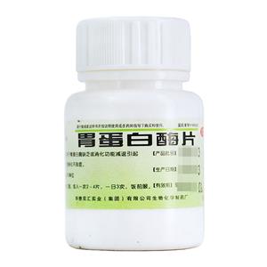 胃蛋白酶片(漯河汇盛药业有限公司)-汇盛药业