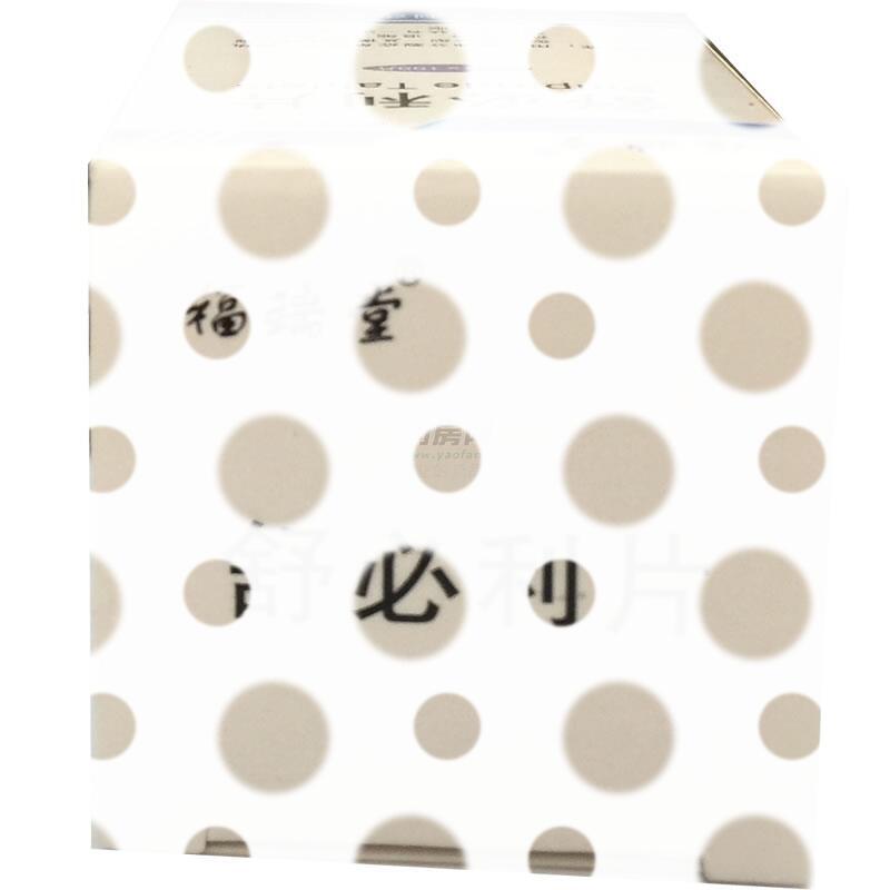 舒必利片 - 福瑞堂制药