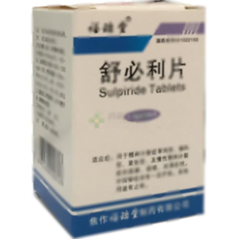 舒必利片 - 福瑞堂制药