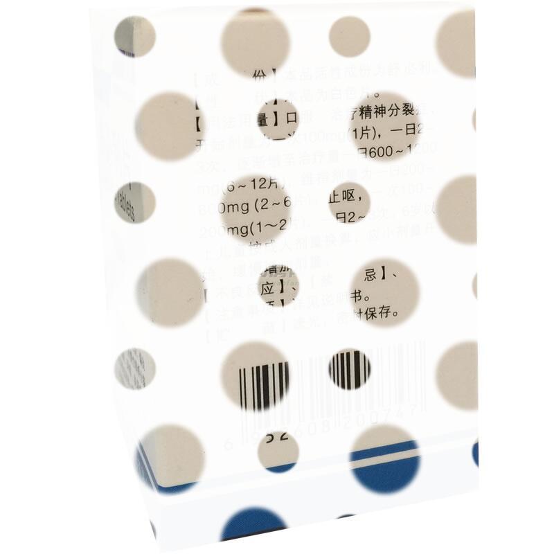 舒必利片 - 福瑞堂制药