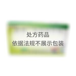 盐酸二氧丙嗪颗粒(焦作福瑞堂制药有限公司)