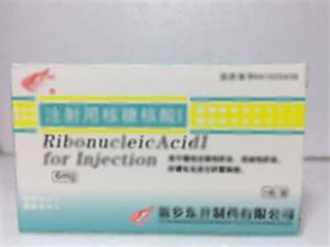 注射用核糖核酸Ⅰ(河南天致药业有限公司)