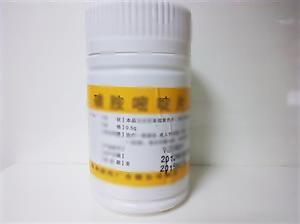 磺胺嘧啶片(海南制药厂有限公司制药一厂)-海南制药厂公司一厂