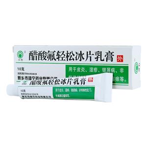 醋酸氟轻松冰片乳膏