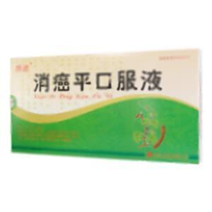 消癌平口服液(河南中杰药业有限公司)