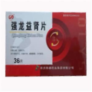 强龙益肾片(郑州韩都药业集团有限公司)-郑州韩都