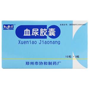血尿胶囊(郑州市协和制药厂)-协和制药