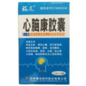 心脑康胶囊(郑州瑞龙制药股份有限公司)