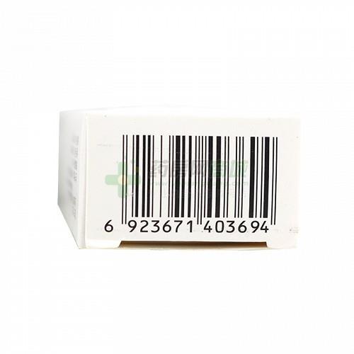 维A酸乳膏 - 遂成药业