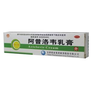 阿昔洛韦乳膏(遂成药业股份有限公司)