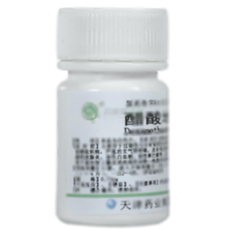 醋酸地塞米松片