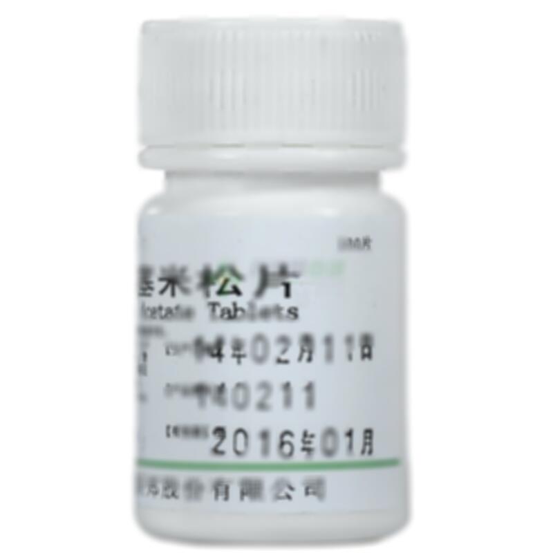 醋酸地塞米松片