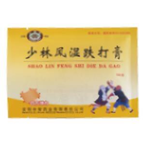 少林风湿跌打膏(安阳中智药业有限责任公司)
