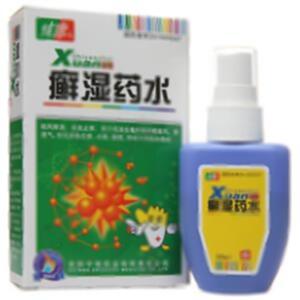 癣湿药水(安阳中智药业有限责任公司)-安阳中智