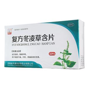 复方冬凌草含片(河南省济源市济世药业有限公司)