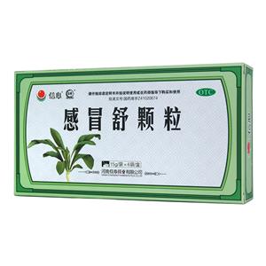 感冒舒颗粒(河南信心药业有限公司)-河南信心药业