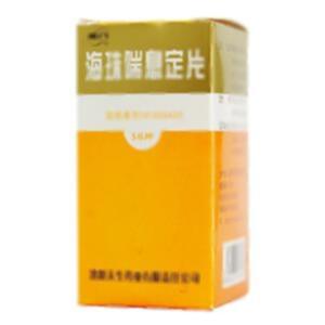 海珠喘息定片(洛阳天生药业有限责任公司)