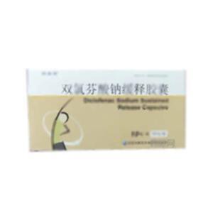 双氯芬酸钠缓释胶囊(珠海润都制药股份有限公司)