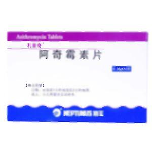 阿奇霉素片(深圳海王药业有限公司)-深圳海王