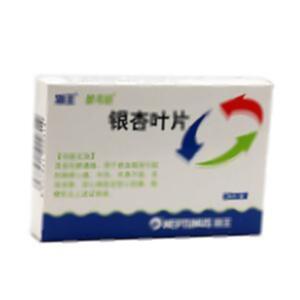 银杏叶片(深圳海王药业有限公司)-深圳海王