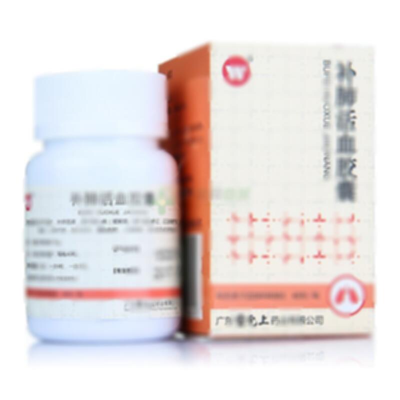 补肺活血胶囊 - 广东雷允上