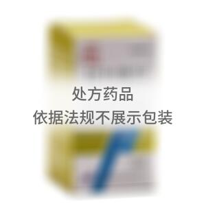 桂利嗪片(广东华南药业集团有限公司)