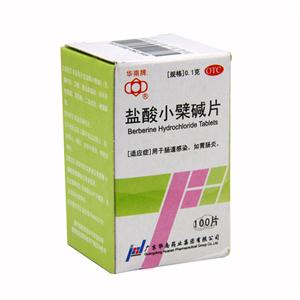 盐酸小檗碱片价格(盐酸小檗碱片多少钱)