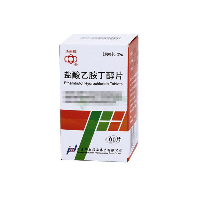 盐酸乙胺丁醇片 - 广东华南