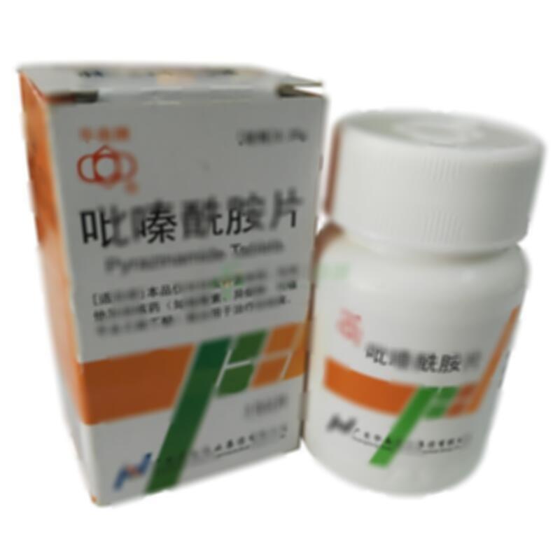 吡嗪酰胺片 - 广东华南